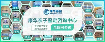 孝感20家新版专业亲子鉴定机构地址公布（附2025年亲子鉴定指导）