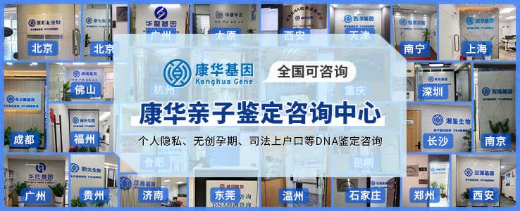 三明无创胎儿亲子鉴定怎么做？（附2025年无创鉴定流程汇总）