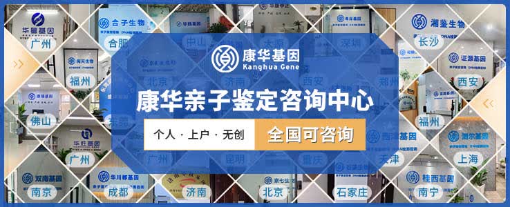 上海11家官方个人亲子鉴定正规机构(2025最新鉴定机构)