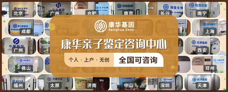 上海宝山区正规亲子鉴定机构地址在哪里（2025年鉴定机构地址大全）