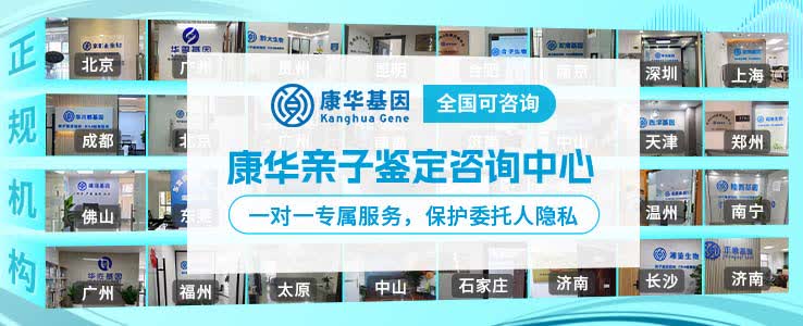 安康12所亲子鉴定中心名单大全一览名单公布（附2025年机构地址名册）