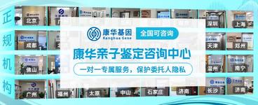 甘孜州9所亲子鉴定中心地址名录大全（附2025年亲子鉴定汇总）