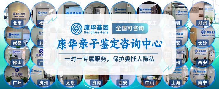 重庆涪陵区靠谱亲子鉴定机构地址在哪里（附2025年全新价格查询）