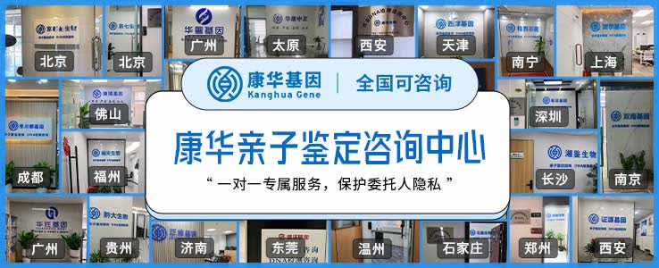 宜春权威亲子鉴定收费价格标准查询（附2025年全新定价汇总）