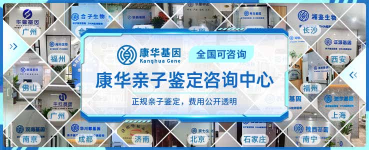 西安临潼区6家亲子鉴定专业中心地址（附2025年中心地址汇总）