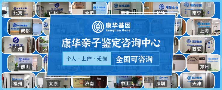 合肥14个亲子鉴定专业机构(2025最新鉴定机构)