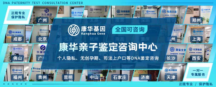 收藏！黔东南做一次个人隐私亲子鉴定需要多少钱的费用（附2025年鉴定费用手续）
