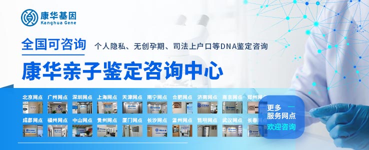 重庆铜梁区专业亲子鉴定机构地址在哪里（附2025年收费明细）
