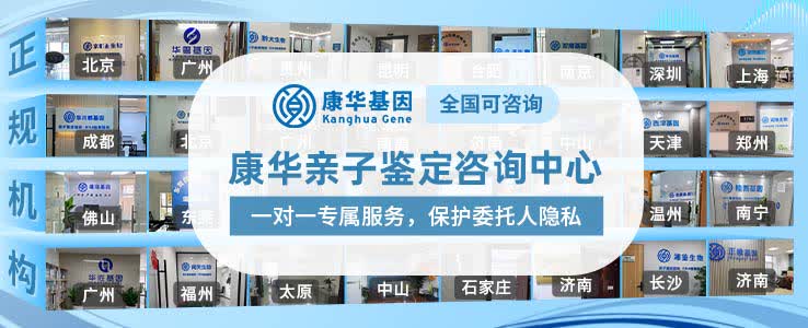 重庆綦江区靠谱亲子鉴定机构地址在哪里（附2025年价格一览）