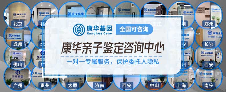 重庆黔江区合法亲子鉴定机构有几家（附2025年全新费用一览）
