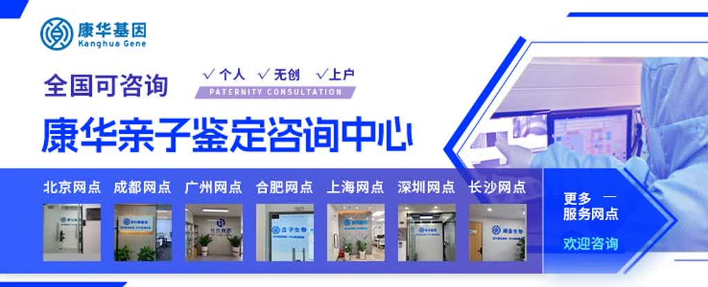 开封13家本地亲子鉴定办理地址汇总（2025年鉴定机构地址汇总）