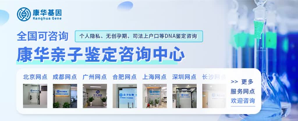 重庆渝中区权威亲子鉴定机构有几家（附2025年全新价格标准）