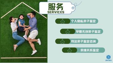 哈尔滨市专业个人亲子鉴定中心一览-共10家（附2024最新鉴定中心地址）
