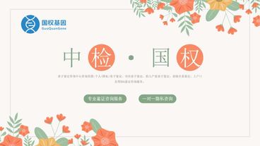重庆亲子鉴定机构查询一共10家（附鉴定机构地址）