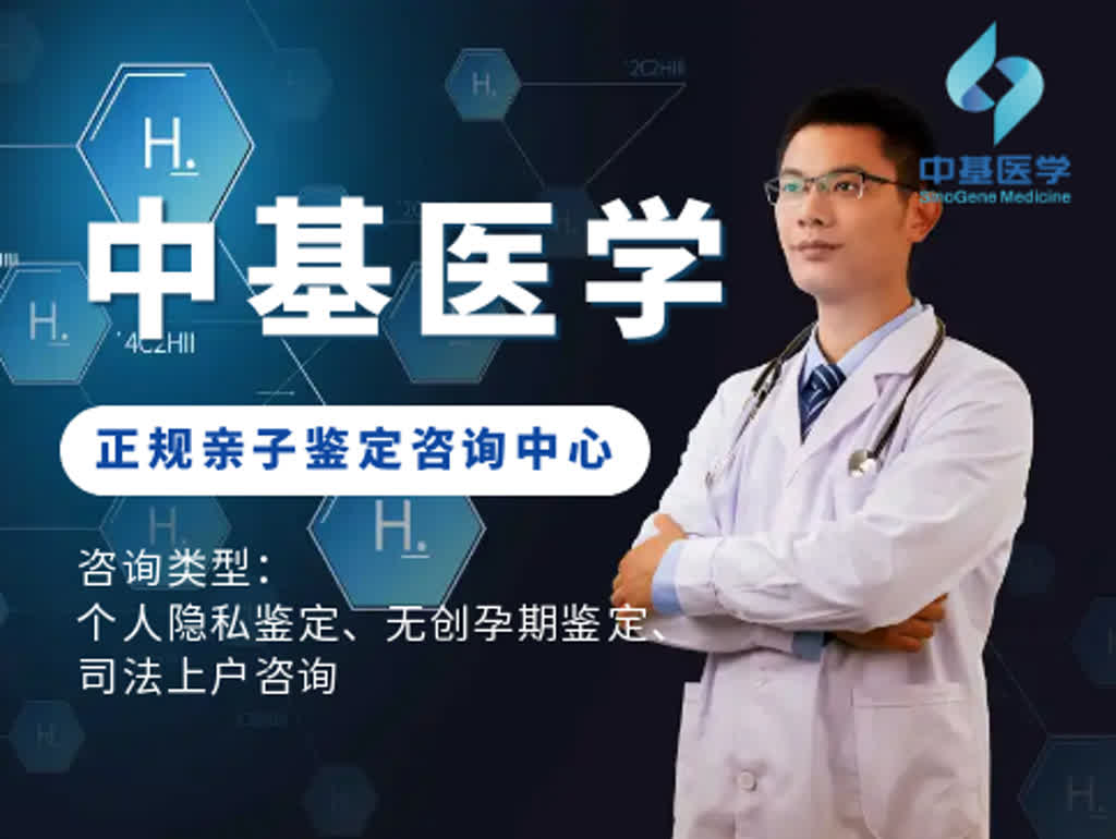 宜兴可做上户口亲子鉴定机构地址合集（2025年正规机构汇总）