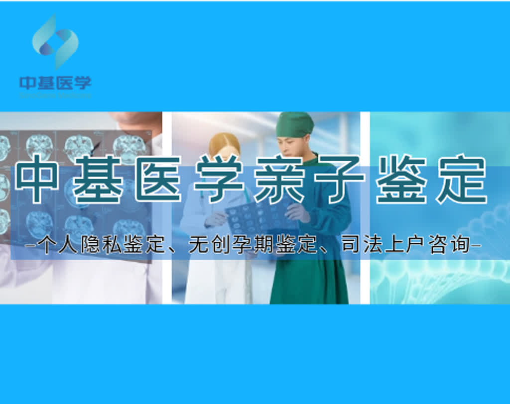 句容可做上户口亲子鉴定机构地址合集（2025年正规机构汇总）