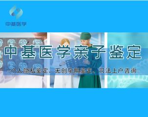 收藏！白城靠谱7家亲子鉴定机构名册一览（附2025最新鉴定机构地址）