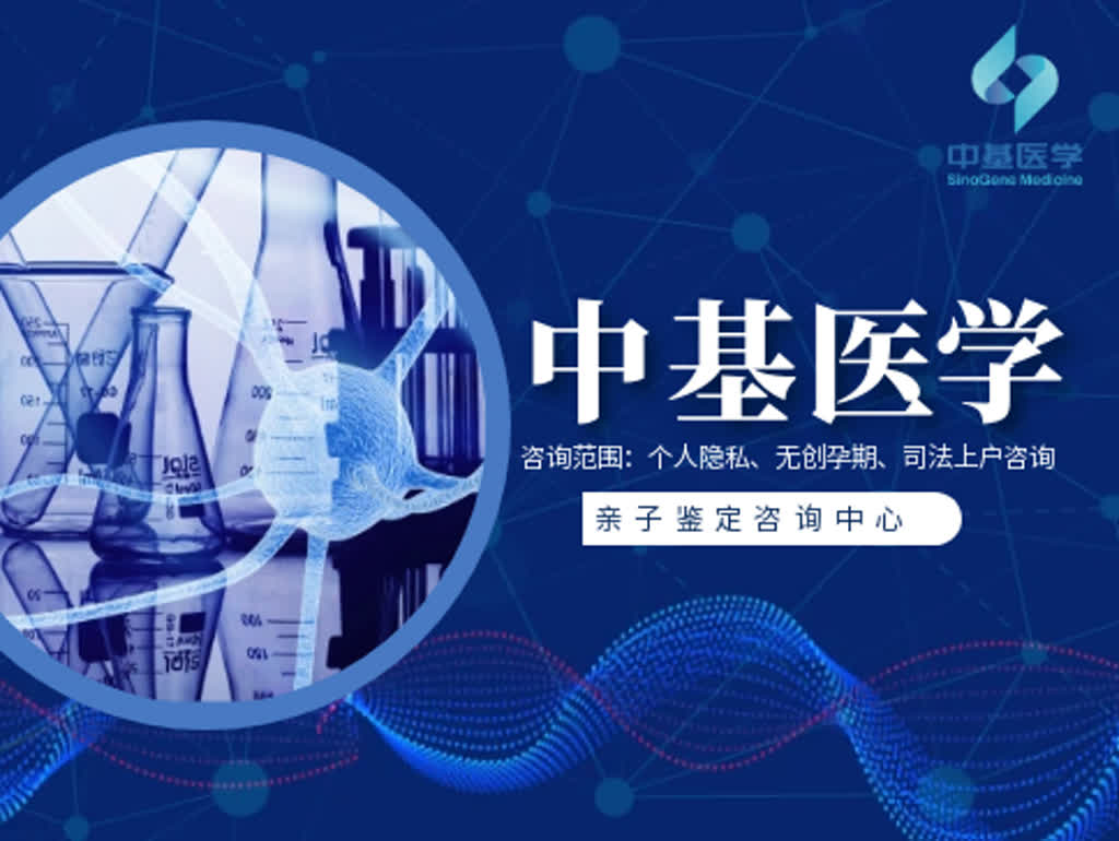 海安10大正规司法亲子鉴定机构中心地址汇总（附2025年最新指南）