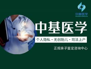 黄山市6大亲子鉴定中心地址一览(附2025年全新鉴定汇总)