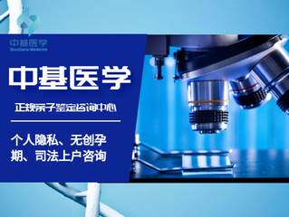 盐城地区靠谱司法亲子鉴定机构排名一览（附2025年汇总鉴定）