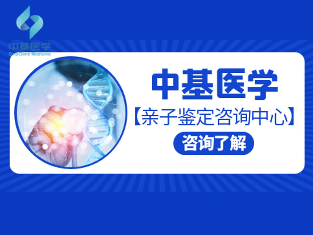 秦淮合法上户口亲子鉴定办理医院汇总（附2025年最新鉴定指南）