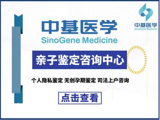 抚州市11家正规亲子鉴定机构地址大全（附2025鉴定费用一览）