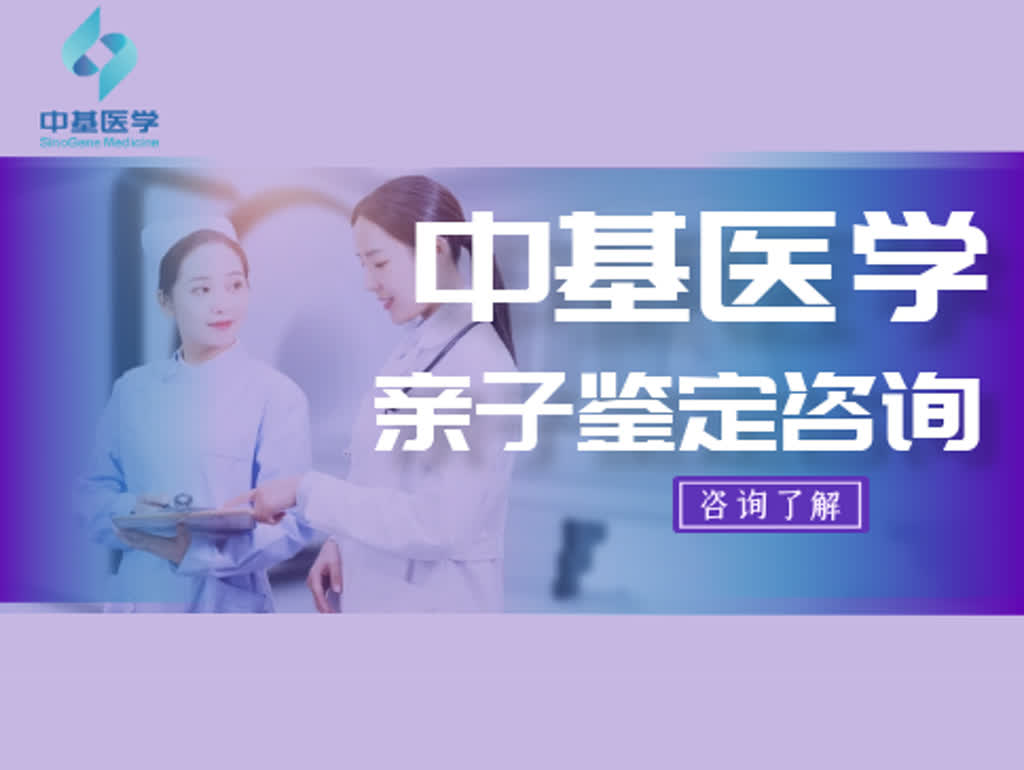 东台可做上户口亲子鉴定机构地址合集（2025年正规机构汇总）