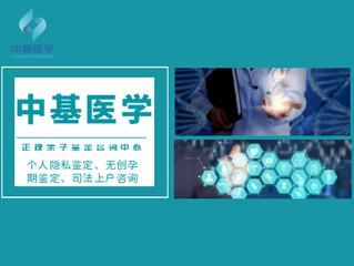 衡阳做亲子鉴定多少钱（2025衡阳亲子鉴定全新价格一览）