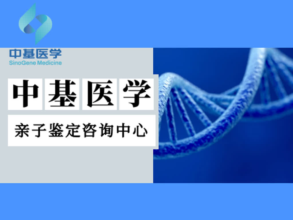 江北新区合法上户口亲子鉴定办理医院汇总（附2025年最新鉴定指南）