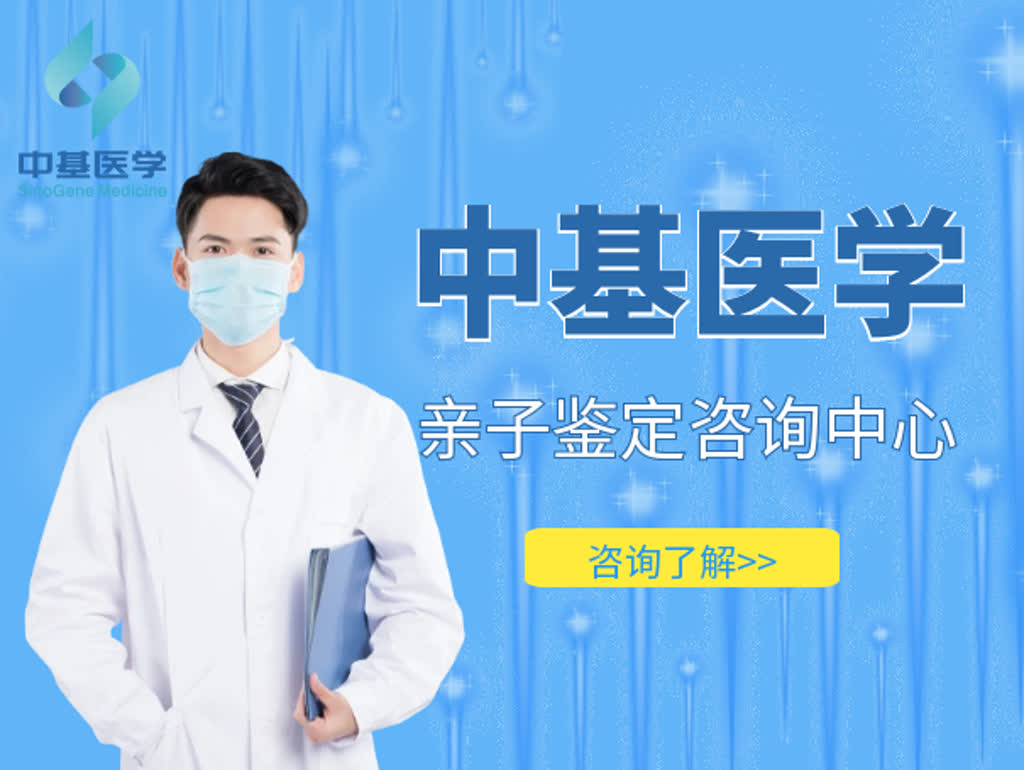 邳州可做上户口亲子鉴定机构地址合集（2025年正规机构汇总）