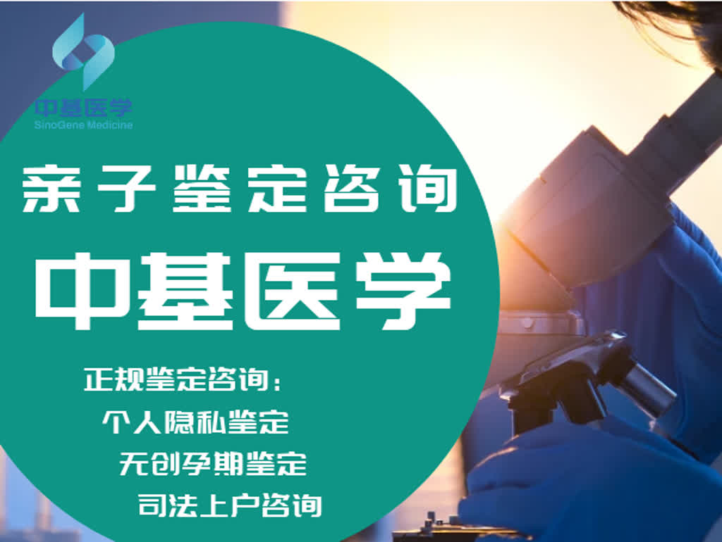 太仓可做上户口亲子鉴定机构地址合集（2025年正规机构汇总）