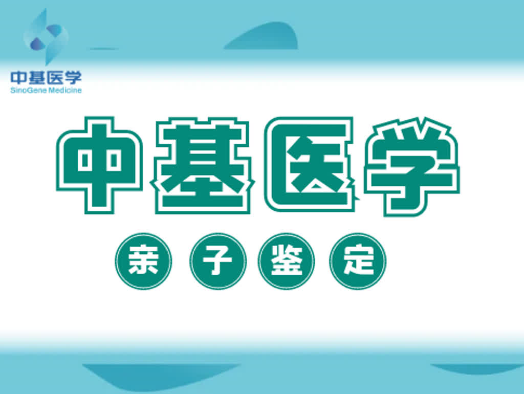 日照可以做上户口亲子鉴定的5个地方（中心机构地址大全总览/2025名单）