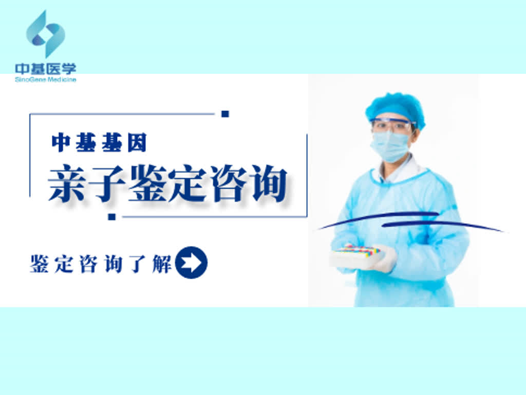 东营可以做上户口亲子鉴定的6个地方（中心机构地址大全总览/2025名单）