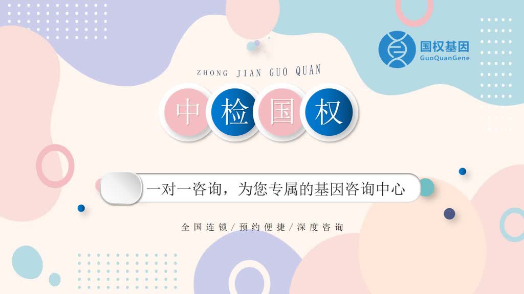 海口权威亲子鉴定15家中心名单一览(附2024年鉴定地址查询)