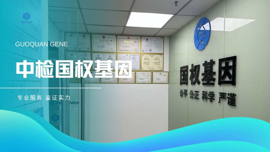 清远市亲子鉴定中心收费标准明细表 (附2025最新鉴定费用)