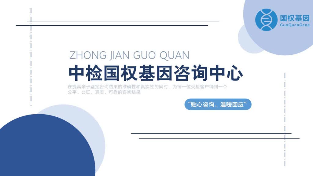 济南合法17个司法无创亲子鉴定正规机构(附2025年鉴定汇总)