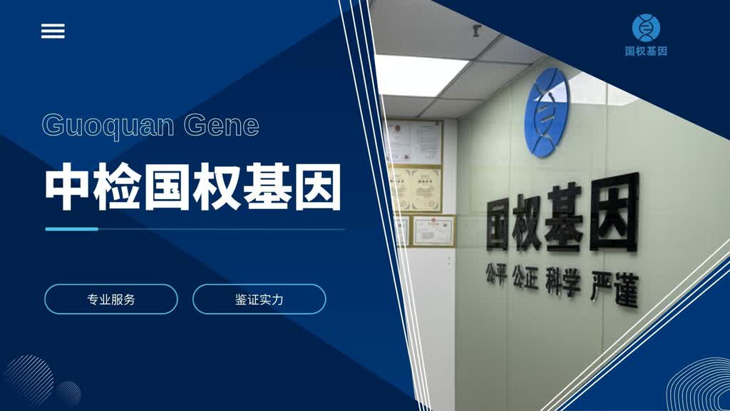 恩施最全8个亲子鉴定机构名单地址汇总（附2025年鉴定机构信息）
