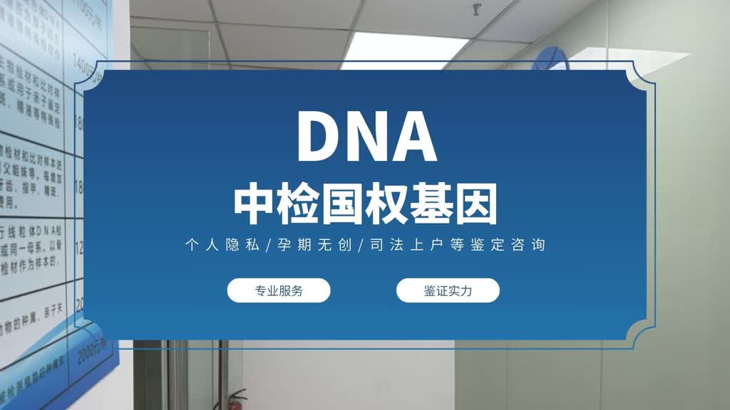 上海权威11家司法亲子鉴定中心机构一览（附2025年鉴定汇总）
