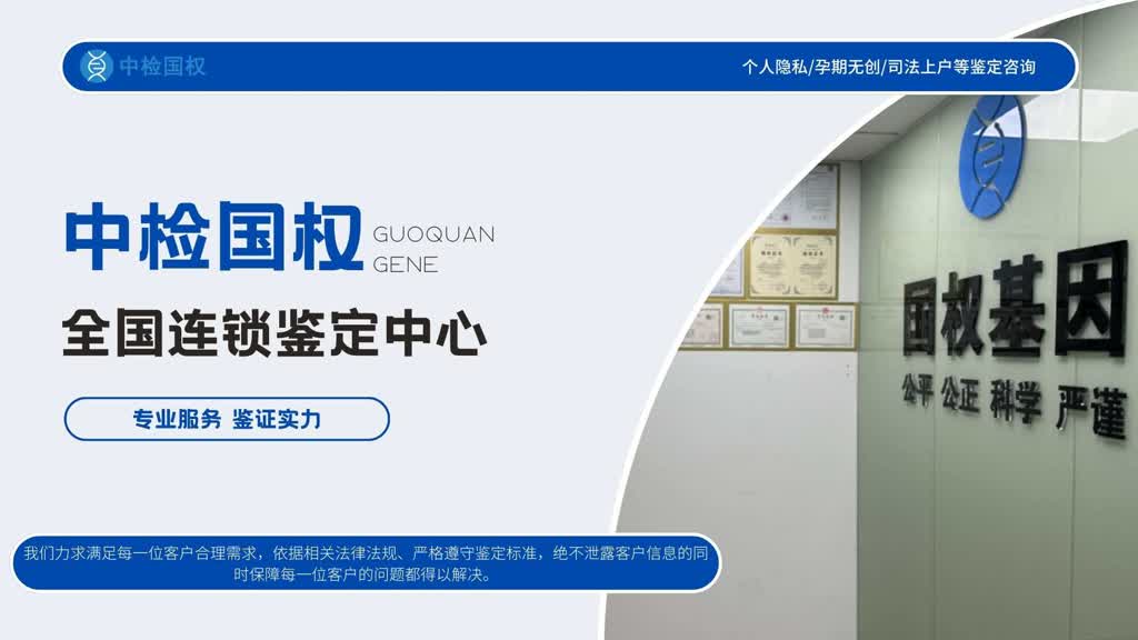 鉴定地方！黄冈做个人亲子鉴定地址在哪(10所正规机构地址总览)
