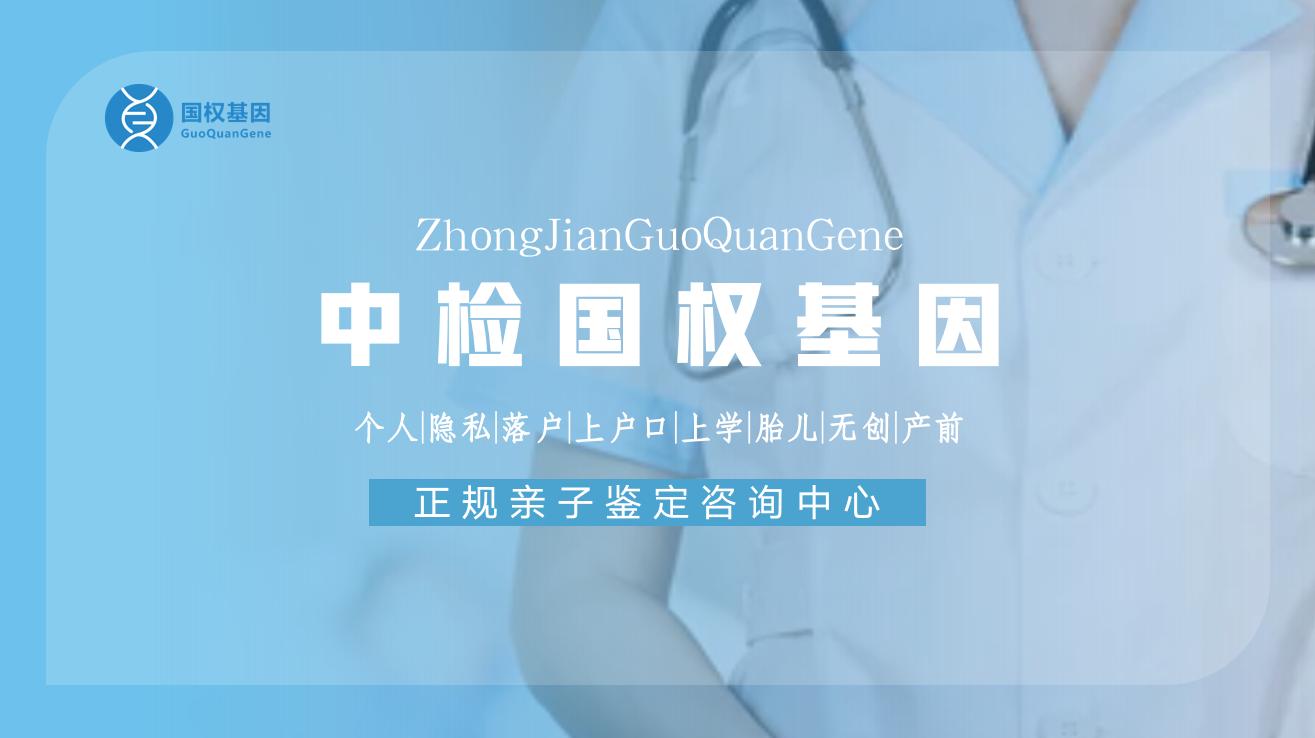 天津可以做无创胎儿亲子鉴定的中心名单一览(附2025鉴定地址)