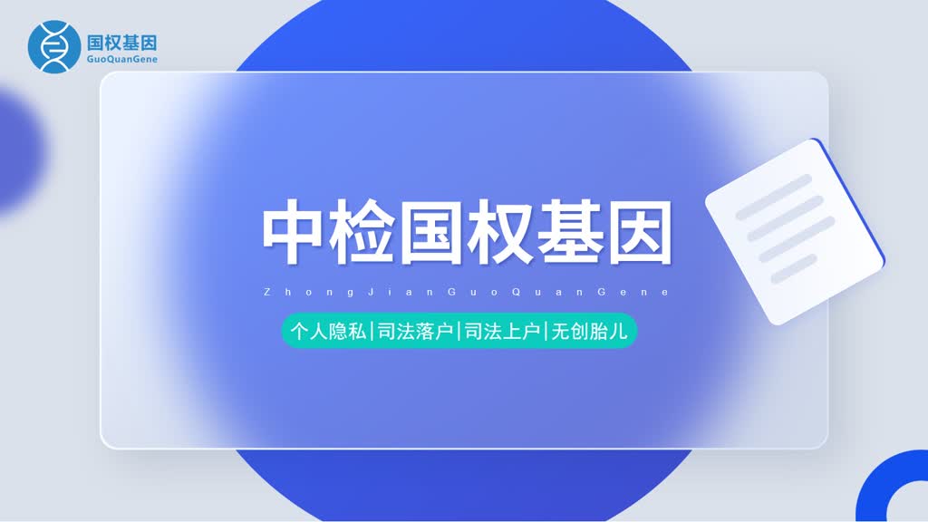 遵义地区亲子鉴定机构排行榜-共7家（附2025正规鉴定机构地址）