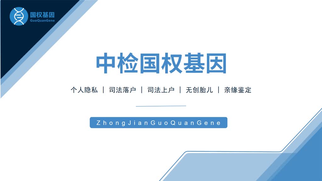 发布！南京正规7家个人隐私匿名亲子DNA鉴定机构一览(附2025年全新鉴定汇总)
