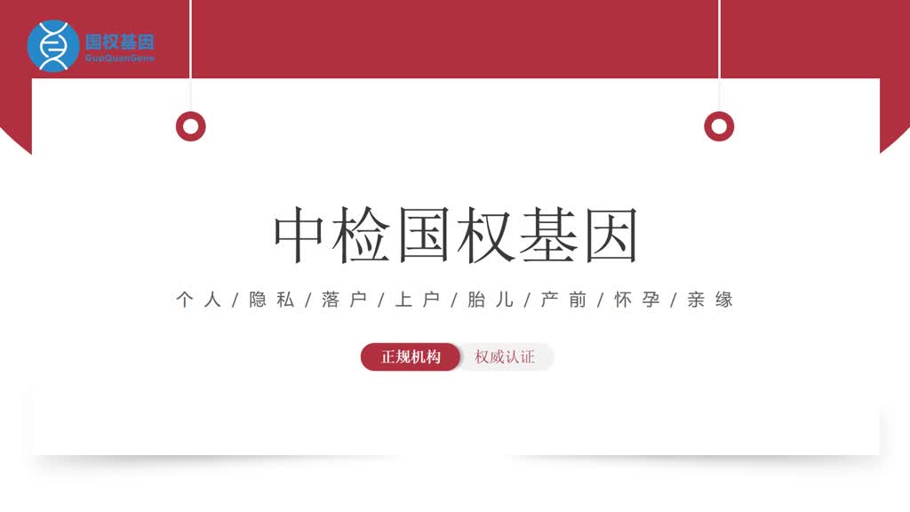 靠谱！连云港市能做司法亲子鉴定的正规中心地址一览(附全新鉴定汇总)
