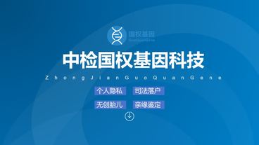 福州做亲子鉴定多少钱-亲子鉴定中心收费标准（2025年最新更新）