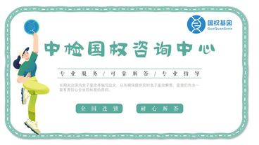 深圳市最新司法合法亲子鉴定共10家一览（附权威机构汇总）