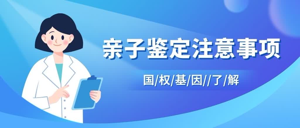 鄂州靠谱的10个亲子鉴定中心权威汇总《附：2025年鉴定中心地址》