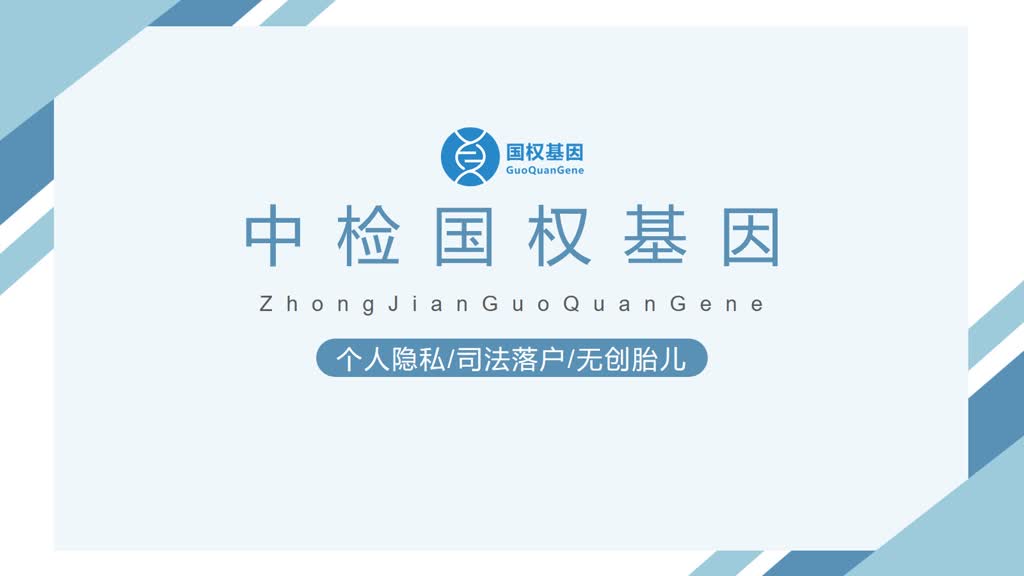 密云做亲子鉴定多少钱-亲子鉴定中心收费标准（2025年最新汇总更新）