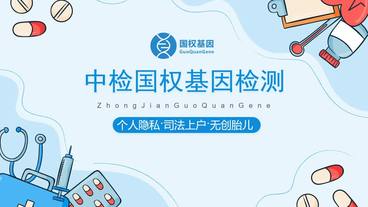 汇总！深圳8家亲子鉴定中心列表（附2025年鉴定中心地址一览）
