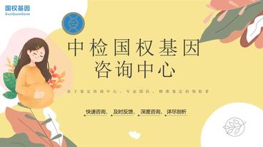 成都地区知名10家户口亲子鉴定机构汇总（附2024年鉴定收费标准）