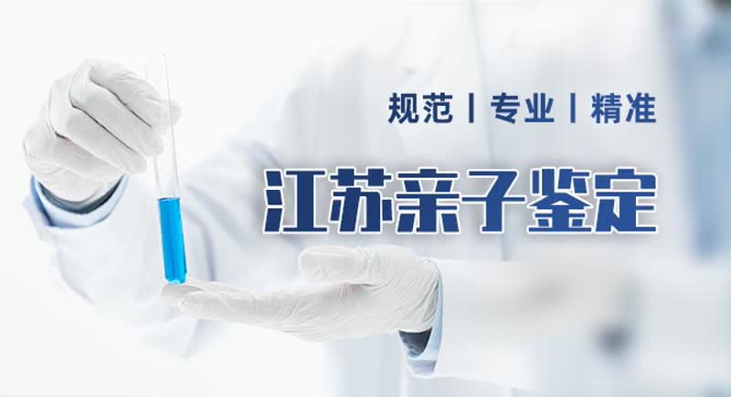 必知！杭州市优质的本地亲子鉴定机构名单（含2025鉴定指南）